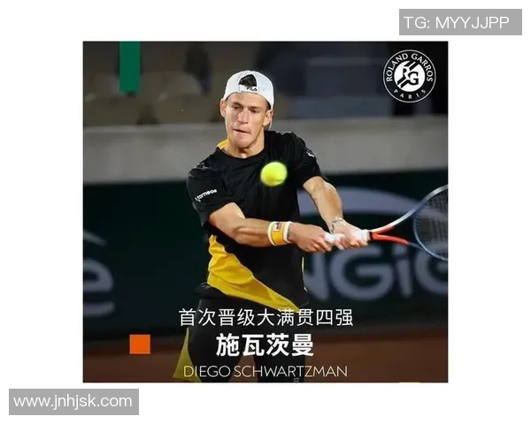 西安网球队在冠军赛中的战术分析与表现评估